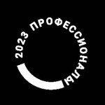 В Самарской области стартовал региональный этап мероприятий Всероссийского чемпионатного движения по профессиональному мастерству 